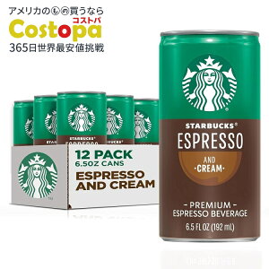 yő2000~OFFN[|zX^[obNX fB gD hN R[q[ GXvb\ & N[ 192ml 12{Zbg Starbucks Ready to Drink Coffee, Espresso & Cream, 6.5oz Cans (12 Pack)y񂹏izy