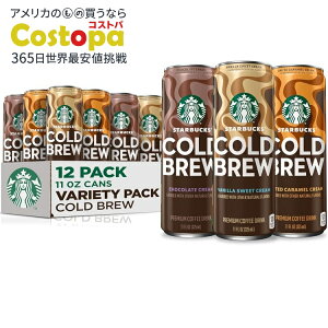 yő2000~OFFN[|zX^[obNX R[hu[R[q[ 3t[o[oGeBpbN 325ml 12{Zbg Starbucks Cold Brew Coffee, 3 Flavor Variety Pack, 11 fl oz Cans (12 Pack)y񂹏iz