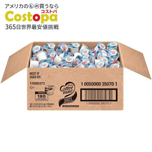 【最大2000円OFFクーポン】ネスレ コーヒーメイト コーヒークリーマー フレンチバニラ 液体クリーマー 180 個入り Nestle Coffee mate Coffee Creamer, French Vanilla, Box of 180【お取り寄せ商品】【合わせて