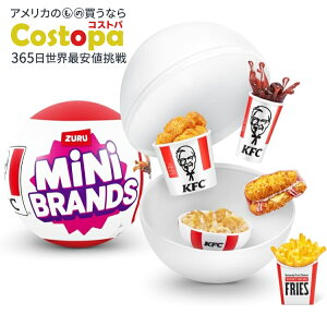 【最大2000円OFFクーポン】ミニブランズ KFCシリーズ ミステリーカプセル Mini Brands KFC Series 1 Mystery Capsule 【お取り寄せ商品】【合わせて買いたい】
