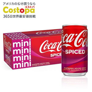 yő2000~OFFN[|zRJER[ XpCXh ~j 10ʃZbg Coca-Cola Spiced 10 pack 7.5ozy񂹏izy킹Ĕz