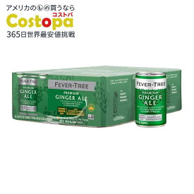 【最大2000円OFFクーポン】フィーバーツリー プレミアム ジンジャーエール 150 ML 24缶セット Fever Tree Ginger Ale - Premium Quality Mixer 150 ML Cans - Pack of 24 【お取り寄せ商品】【合わせて買いたい】