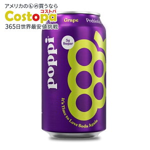 �|�b�s�[ �X�p�[�N�����O �v���o�C�I�e�B�N�X �\�[�_ �O���[�v 12�ʃZ�b�g POPPI Sparkling Prebiotic Soda Grape, 12oz (12 Pack)�y�����񂹏��i�z�y���킹�Ĕ��������z