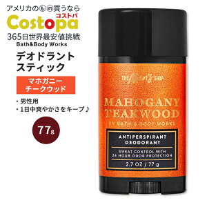 �o�X&�{�f�B���[�N�X �����Y �f�I�h�����g�X�e�B�b�N �}�z�K�j�[�`�[�N�E�b�h 77g (2.7oz) Bath & Body Works Mahogany Teakwood Antiperspirant Deodorant �j���p �u�₩ ���o���� �X�|�[�c