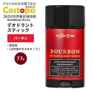 �o�X&�{�f�B���[�N�X �����Y �f�I�h�����g�X�e�B�b�N �o�[�{�� 77g (2.7oz) Bath & Body Works Bourbon Antiperspirant Deodorant �j���p �u�₩ ���o���� �X�|�[�c