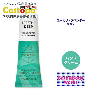 yő2000~OFFN[|zoX&{fB[NX nhN[ [J x_[ 29ml (1floz) Bath & Body Works Eucalyptus Lavender Hand Cream Sn悢 qA_