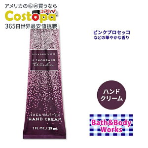 yő2000~OFFN[|zoX&{fB[NX nhN[ ATEUh EBbVY 29ml (1floz) Bath & Body Works A Thousand Wishes Hand Cream ؂₩ȍ qA_