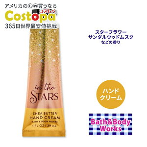 yő2000~OFFN[|zoX&{fB[NX nhN[ CUX^[ 29ml (1floz) Bath & Body Works In the Stars Hand Cream X^[t[ T_EbhXN zI