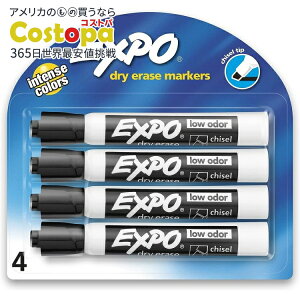 【アメリカフェア】エキスポ 低臭性ホワイトボードマーカー チゼルチップ ブラック 4本入り EXPO Low Odor Dry Erase Markers, Chisel Tip, Black, 4 Count【お取り寄せ商品】【合わせて買いたい】