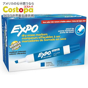 【アメリカフェア】エキスポ 低臭性インク ドライイレースホワイトボードマーカー チズル 青色 12本入り EXPO Low Odor Dry Erase Markers, Chisel Tip, Blue, 12 Count【お取り寄せ商品】【合わせて買いたい