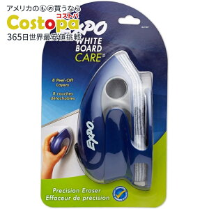 【アメリカフェア】エキスポ ホワイトボード消し 8層 EXPO Precision-Point White Board Eraser, Peel-Off Layers【お取り寄せ商品】【合わせて買いたい】