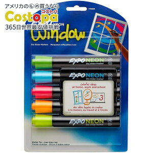 【アメリカフェア】エキスポ ネオン ドライイレースホワイトボードマーカー ブレットチップ 5本入りEXPO Neon Dry Erase Markers, Bullet Tip, Assorted Colors, 5 Count【お取り寄せ商品】【合わせて買いたい