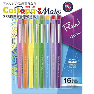 【アメリカフェア】ペーパーメイト フレア フェルトチップペン 0.7mm 16種Paper Mate Flair Felt Tip Pens, Medium Point (0.7mm), Assorted Colors, 16 Count【お取り寄せ商品】【合わせて買いたい】
