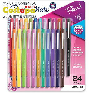 【アメリカフェア】ペーパーメイト フレアフェルトチップペン 24色 Paper Mate Flair Felt Tip Pens Assorted Colors, 24 Count【お取り寄せ商品】【合わせて買いたい】