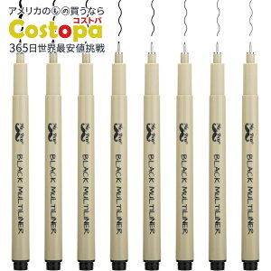 【アメリカフェア】ミスターペン アーティスト向け描画ペン 8本入り Mr. Pen- Drawing Pens for Artists, 8 Pack 0.2 - 1mm【お取り寄せ商品】【合わせて買いたい】