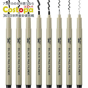 【アメリカフェア】ミスターペン アーティスト用描画ペン 8本入り Mr. Pen- Drawing Pens for Artists, 8 Pack 0.4 - 3mm【お取り寄せ商品】【合わせて買いたい】