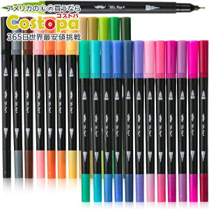 【アメリカフェア】Mr.ペン - デュアルチップブラシペン アソートカラー 24本セット Mr. Pen- Dual Tip Brush Pens, 24 pcs, Assorted Color 【お取り寄せ商品】【合わせて買いたい】