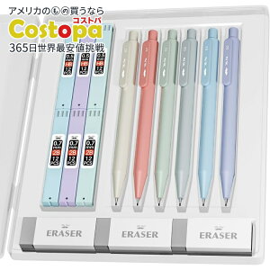 yAJtFAzMr.y pXeV[vyVZbg ւc&St 0.5mm 0.7mm Mr. Pen- Pastel Mechanical Pencil Set with Lead Refills & Erasersy񂹏izy킹Ĕz