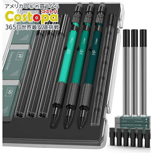 【アメリカフェア】Mr.ペン メタルシャープペンシルセット 替え芯&消しゴム付き 1.3mm Mr. Pen- Metal Mechanical Pencils Set with Lead and Eraser Refills【お取り寄せ商品】【合わせて買いたい】