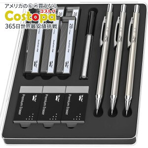 【アメリカフェア】ミスターペン 金属製シャープペンシルセット 3セット入り Mr. Pen- Metal Mechanical Pencil Set, 0.7mm【お取り寄せ商品】【合わせて買いたい】