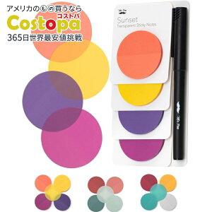 【アメリカフェア】Mr.ペン 半透明付箋 丸形 サンセットカラー 200枚 ペン付き Mr. Pen- Transparent Sticky Notes, 200 Pcs, sunset Colors【お取り寄せ商品】【合わせて買いたい】