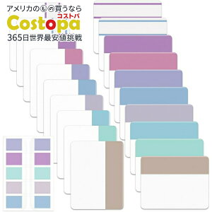 【アメリカフェア】Mr.ペン インデックスシール 500枚 21セット モランディ Mr. Pen- Sticky Index Tabs, 500 Pcs, 21 Sets Morandi【お取り寄せ商品】【合わせて買いたい】