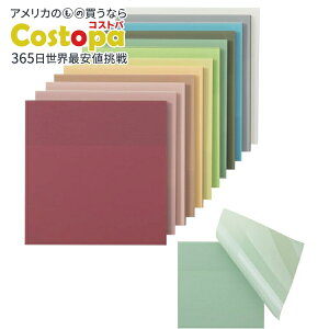 【アメリカフェア】Mr.ペン 付箋12個セット 半透明 Mr. Pen- Sticky Notes, 3x3, 12 Pads, Transparent Sticky Notes【お取り寄せ商品】【合わせて買いたい】