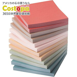 【アメリカフェア】Mr.ペン 付箋12個セット ヴィンテージカラー Mr. Pen- Sticky Notes, 3x3, 12 Pads, Vintage Colors【お取り寄せ商品】【合わせて買いたい】