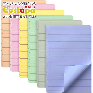 【アメリカフェア】Mr.ペン 罫線入り付箋 45枚×6セット モランディカラー Mr. Pen- Lined Sticky Notes 4x6, 6 Pads, 45 Sheet/Pads, Morandi Colors【お取り寄せ商品】【合わせて買いたい】