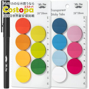yAJtFAzMr.y ی^t 560 ~bhZ`[_ Mr. Pen- Transparent Sticky Notes, 560 Pcs, Mid Century Modern, Round Translucent Sticky Notesy񂹏izy킹Ĕz