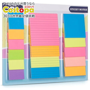 【アメリカフェア】Mr.ペン 付箋アソートセット ブライトカラー Mr. Pen- Sticky Notes Set, Assorted Sizes, 15 Pc, Bright Colors【お取り寄せ商品】【合わせて買いたい】