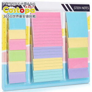 【アメリカフェア】Mr.ペン 付箋アソートセット パステルカラー Mr. Pen- Sticky Notes Set, Assorted Sizes, 15 Pc, Pastel Colors【お取り寄せ商品】【合わせて買いたい】