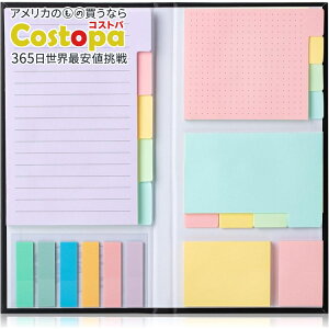 【アメリカフェア】Mr.ペン 付箋セット 410枚 ミューテッドパステル Mr. Pen- Bible Sticky Notes Set, 410 Pack Muted Pastel【お取り寄せ商品】【合わせて買いたい】