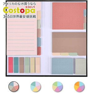 【アメリカフェア】Mr.ペン 付箋セット 410枚 ヴィンテージカラー Mr. Pen- Bible Sticky Notes Set, 410 Pack Vintage colors【お取り寄せ商品】【合わせて買いたい】