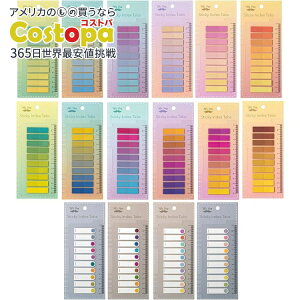 【アメリカフェア】Mr.ペン ページマーカータブ 付箋 3200枚 スペクトラム Mr. Pen- Sticky Tabs, 3200 Pcs, Colorful Book Tabs Spectrum【お取り寄せ商品】【合わせて買いたい】