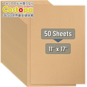 【アメリカフェア】ミスターペン クラフト紙シート 50枚入り 27.94cm× 43.18cm Mr. Pen- Kraft Paper Sheets, 50 Pack【お取り寄せ商品】【合わせて買いたい】