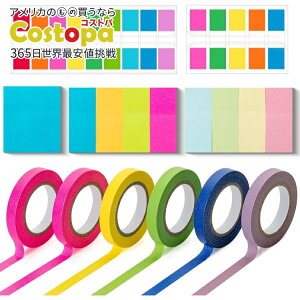 【アメリカフェア】Mr.ペン 付箋&テープセット S Mr. Pen- Sticky Note and Tape Set, Sticky Index Tabs, Small Sticky Notes, Highlighter Tape【お取り寄せ商品】【合わせて買いたい】