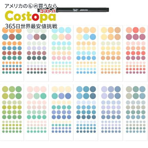 yAJtFAz~X^[y ytJ[R[fBOx 552 A\[gJ[ Mr. Pen- Color Coding Labels with Pen, 552 pcs, Assorted Colorsy񂹏izy킹Ĕz