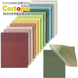 【アメリカフェア】Mr.ペン 半透明付箋 50枚×12セット ヴィンテージカラー Mr. Pen- Transparent Sticky Notes, 3×4, 600 Sheets, Vintage Colors【お取り寄せ商品】【合わせて買いたい】