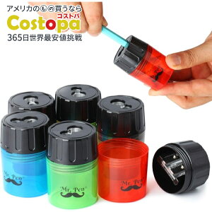 【アメリカフェア】Mr.ペン 手持ち式手動鉛筆削り 6個セット Mr. Pen- Handheld Manual Pencil Sharpener Pack of 6【お取り寄せ商品】【合わせて買いたい】