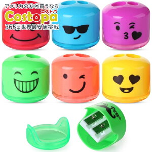 【アメリカフェア】Mr.ペン スマイリー鉛筆削り 6個セット Mr. Pen- Pencil Sharpener, Smiley Sharpener 6 Pack【お取り寄せ商品】【合わせて買いたい】