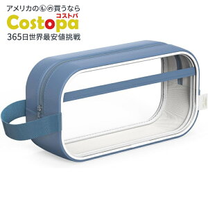 【アメリカフェア】Mr.ペン クリアペンケース ブルー Mr. Pen- Clear Pencil Pouch, Blue【お取り寄せ商品】【合わせて買いたい】