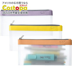 yAJtFAzMr.y NAyV|[` 3Zbg TZbg Mr. Pen- Clear Pencil Pouch, 3 Pack sunsety񂹏izy킹Ĕz