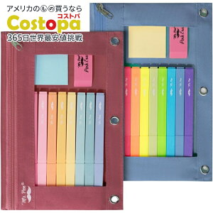 yAJtFAzMr.y yV|[` 2Zbg u[/o[KfB Mr. Pen- Pencil Pouch, 2Pack, Pencil Pouches Burgundy and Bluey񂹏izy킹Ĕz
