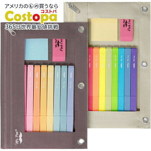 yAJtFAzMr.y yV|[` 2Zbg N[/uE Mr. Pen- Pencil Pouch, 2Pack, Pencil Pouches Cream and Browny񂹏izy킹Ĕz