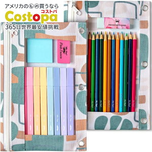 yAJtFAzMr.y yV|[` 2Zbg tHXgq[Y Mr. Pen- Pencil Pouch, 2Pack, Pencil Pouches Forest Huesy񂹏izy킹Ĕz