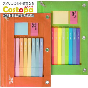 yAJtFAzMr.y yV|[` 2Zbg O[IW Mr. Pen- Pencil Pouch, 2Pack, Pencil Pouches Green and Orangey񂹏izy킹Ĕz