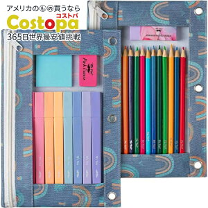 yAJtFAzMr.y yV|[` 2Zbg gC{[ Mr. Pen- Pencil Pouch, 2Pack, Pencil Pouches Retro Rainbowy񂹏izy킹Ĕz