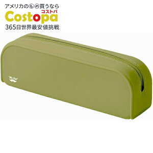 yAJtFAzMr.y VRyP[X I[uO[ Mr. Pen- Silicone Pencil Case, Olive Greeny񂹏izy킹Ĕz