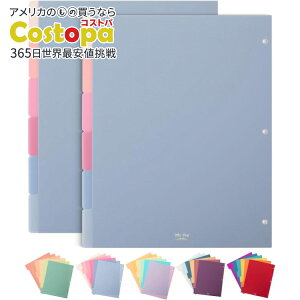 yAJtFAzMr.y oC_[CfbNX d؂ 6×2Zbg u[ Mr. Pen- Binder Dividers, 6 Tab Dividers, Pack of 2 Sets Blue y񂹏izy킹Ĕz